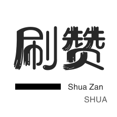 qq群推广网站